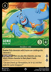 Genie