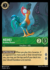 HeiHei